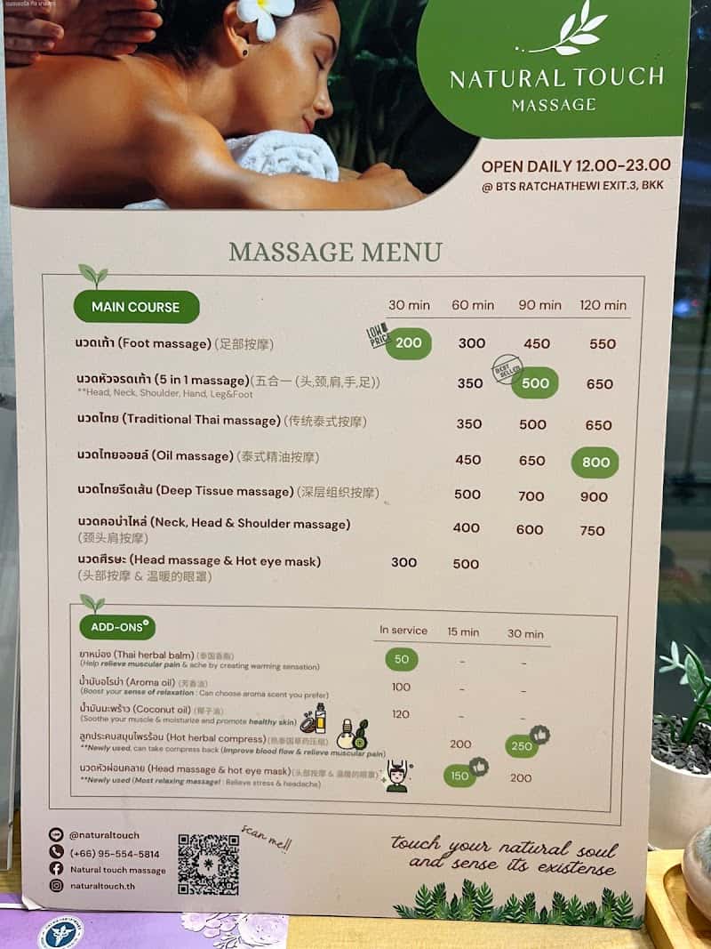 Natural touch massage @ Ratchathewi corner