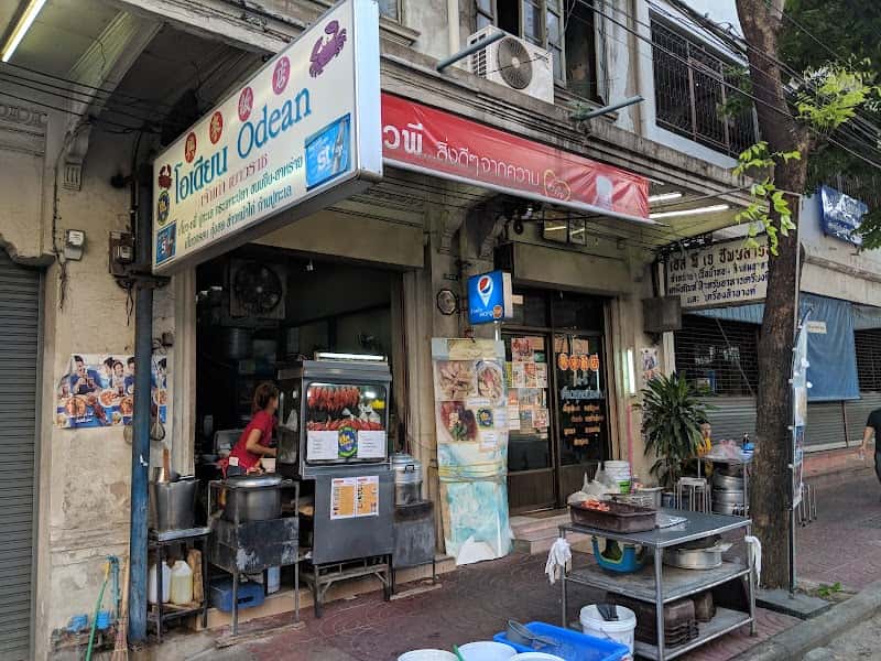 Odean Crab Wonton Noodle