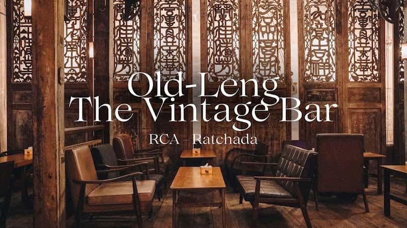 OLD LENG BAR @RCA