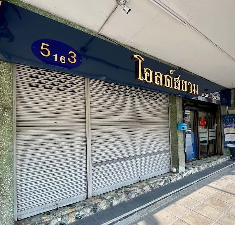 OLDSIAM JEWELRY SOLUTIONS