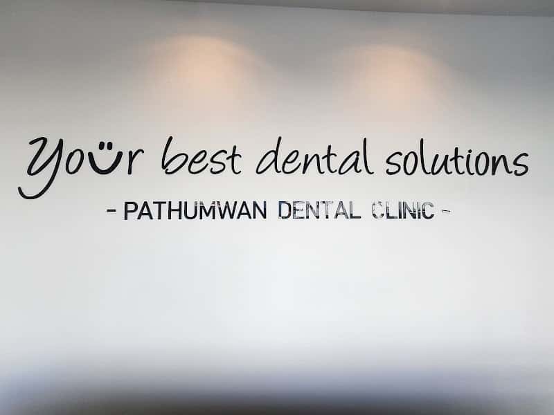 Pathumwan Dental - 4(BTS- 1)