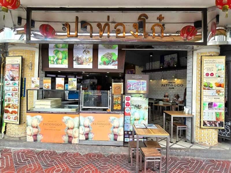 Patonggo Cafe
