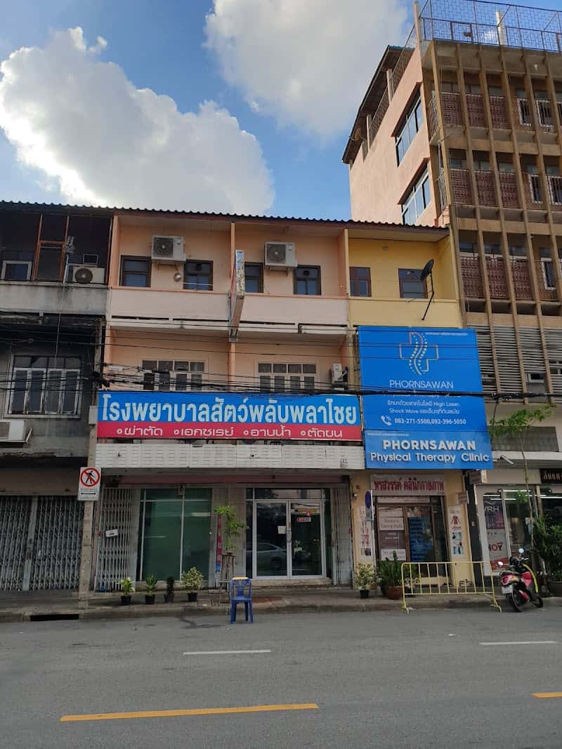 Phlapphla Chai Animal Hospital