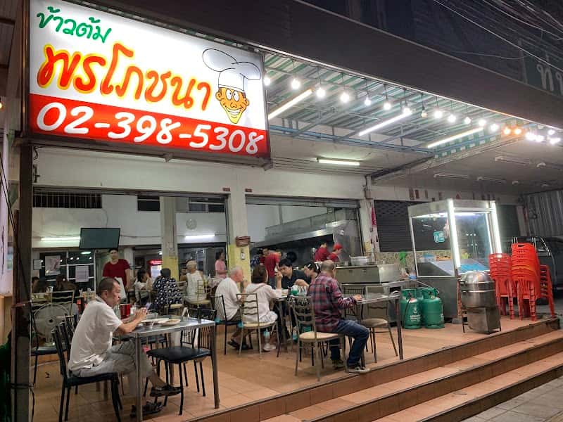Phon Potchana