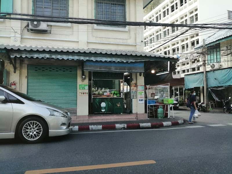 Phraeng Nara Pork Balls