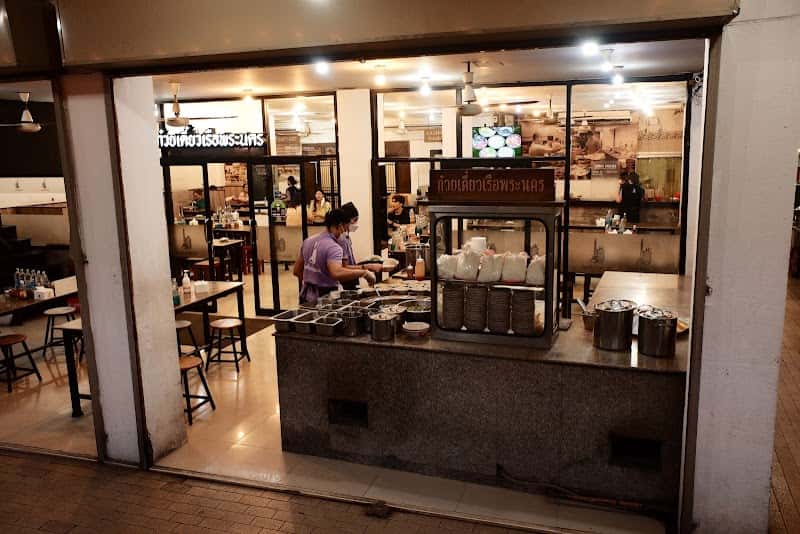 Pranakorn Noodle Restaurant