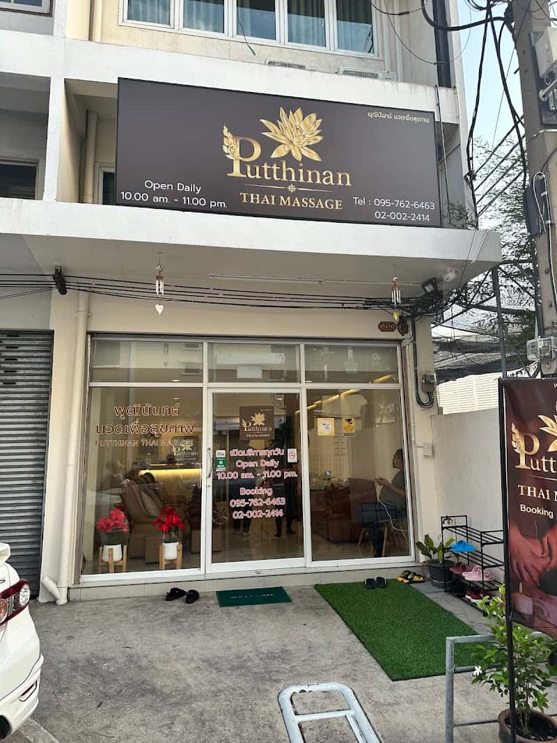 Putthinan Thai Massage&Spa - Ratchadamnoen