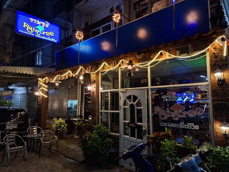 Raintree Pub