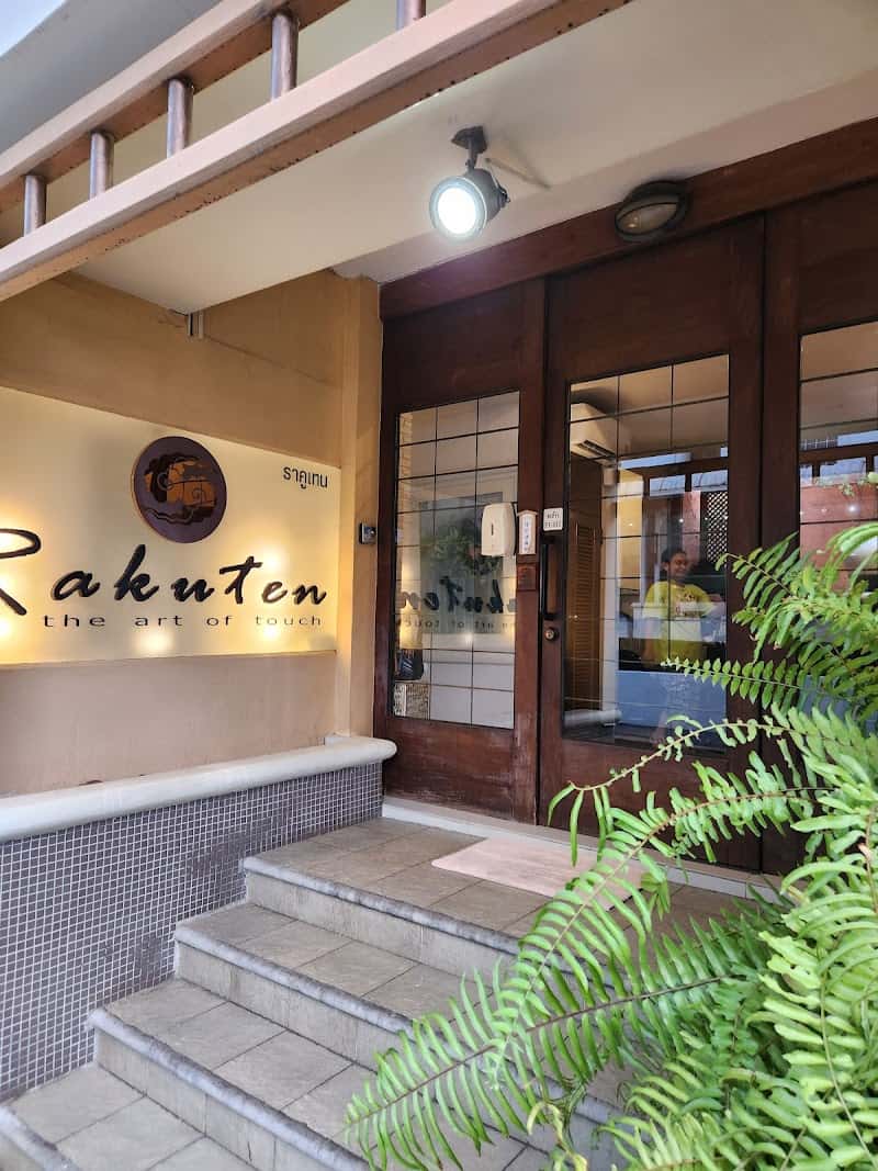 Rakuten