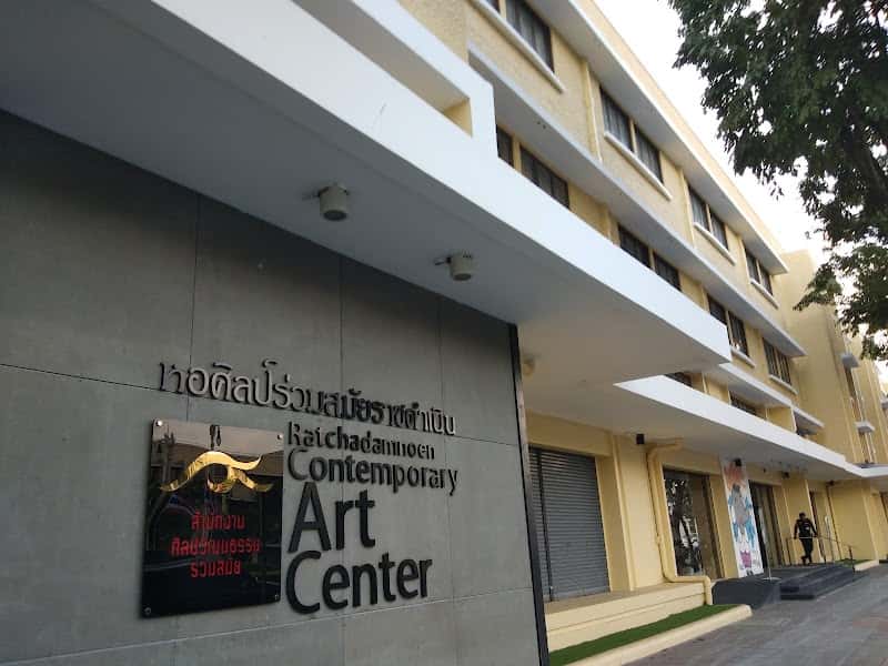 Ratchadamnoen Contemporary Art Center