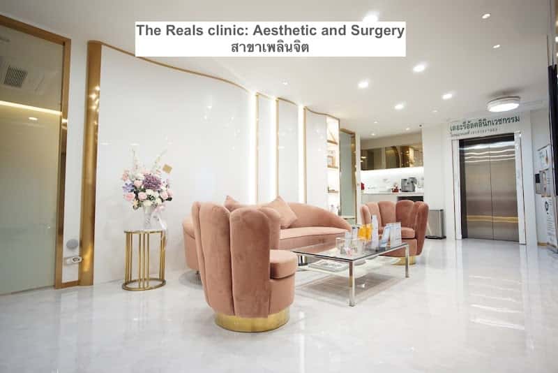 Reals Aesthetic Center - Phloen Chit