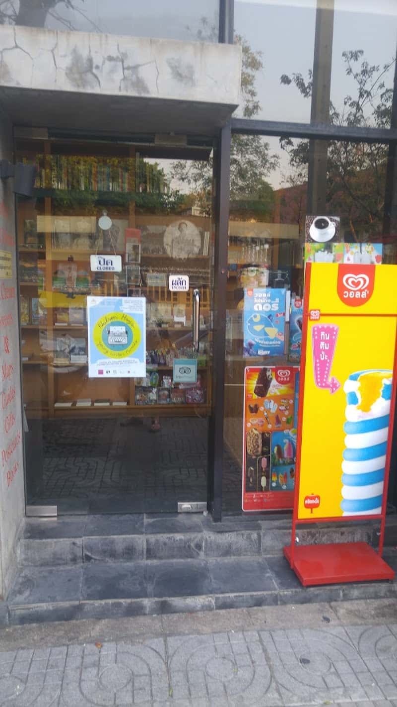 River Books Shop
