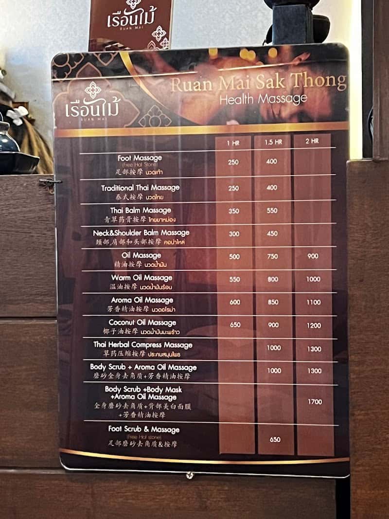 Ruan Mai Sak Thong Health Massage