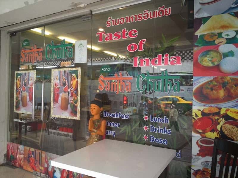 Sanjha Chulha Pratunam Bangkok