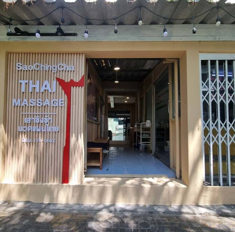SAOCHINGCHA THAI MASSAGE