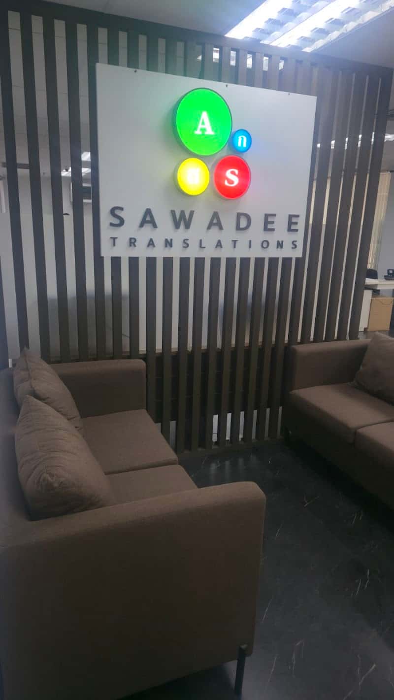 Sawadee Translations