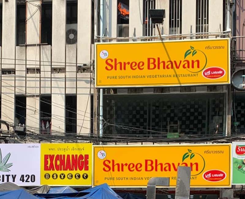 Shree Bhavan Pure South Indian Vegetarian Restaurant