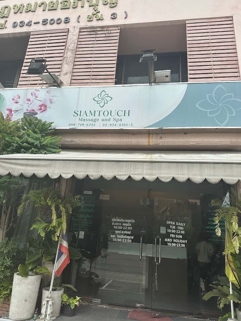 Siamtouch Massage and Spa