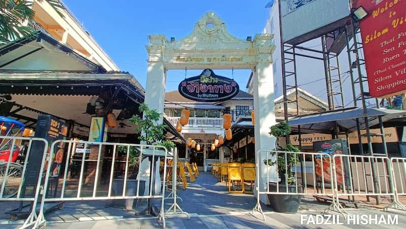 Silom Village Inn