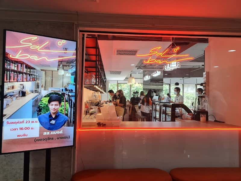 Sol Bar BTS Ari