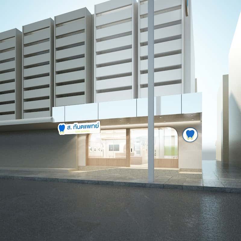 SOR Dental Clinic