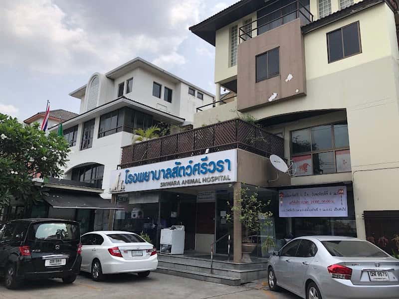 Sriwara Animal Hospital