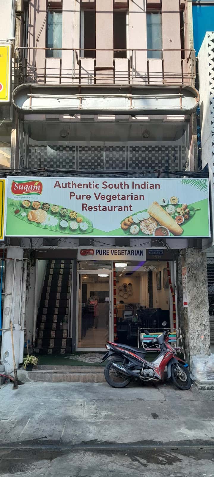 Sugam (சுகம்) Indian Restaurant (மதுரை ரெஸ்டாரன்ட்)