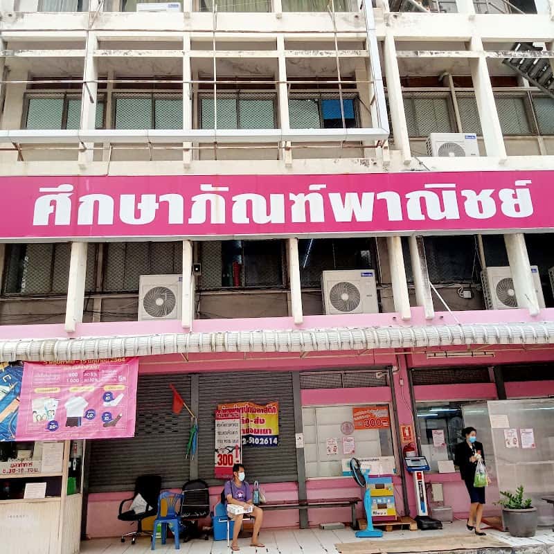 Suksapanpanit