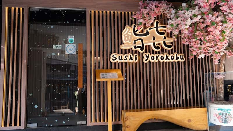 Sushi Yorokobu