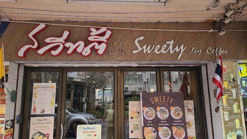 Sweety Coffee