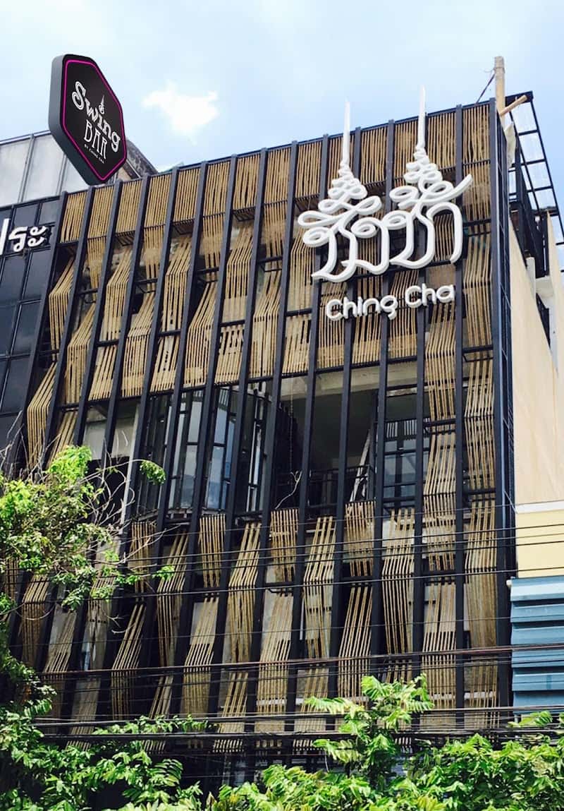 Swing Bar