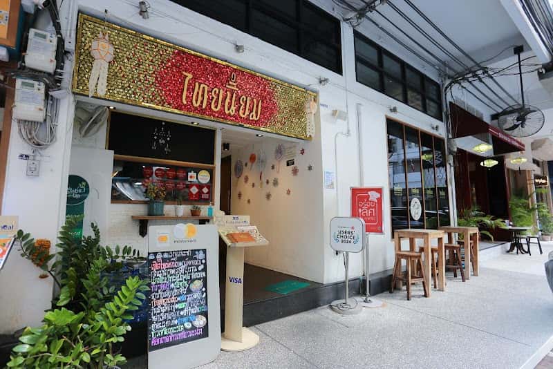 Thai Niyom Cuisine