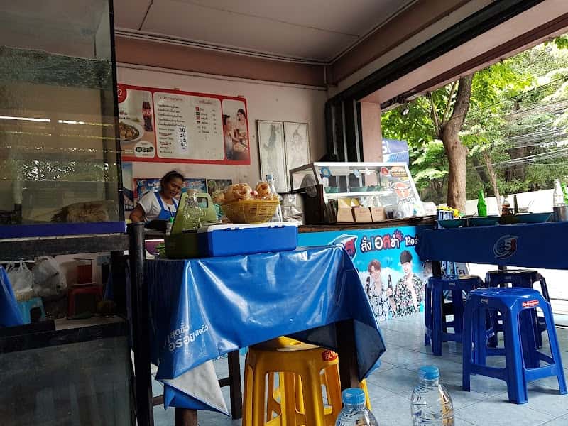 The Little Boat Noodle Shop