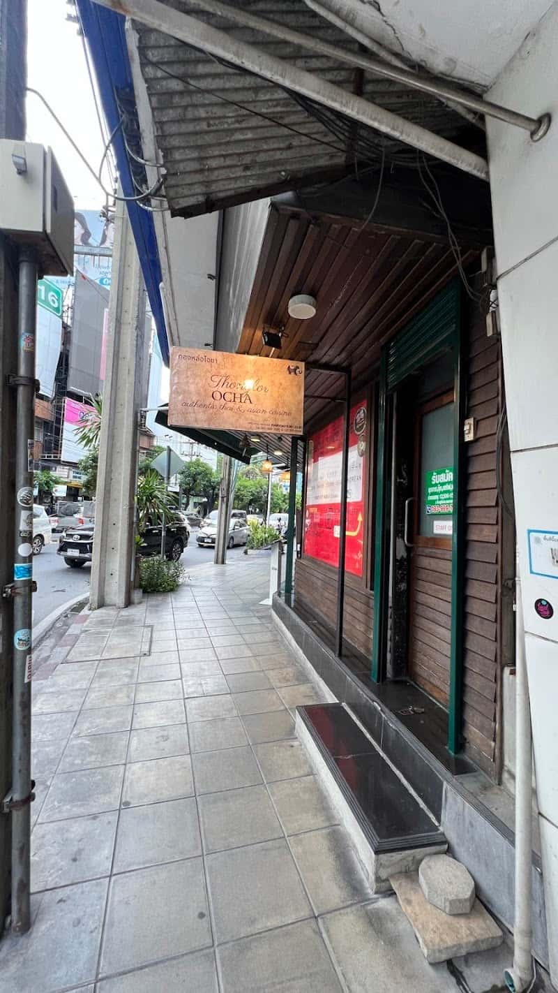 Thonglor Ocha (Thai Cuisine)