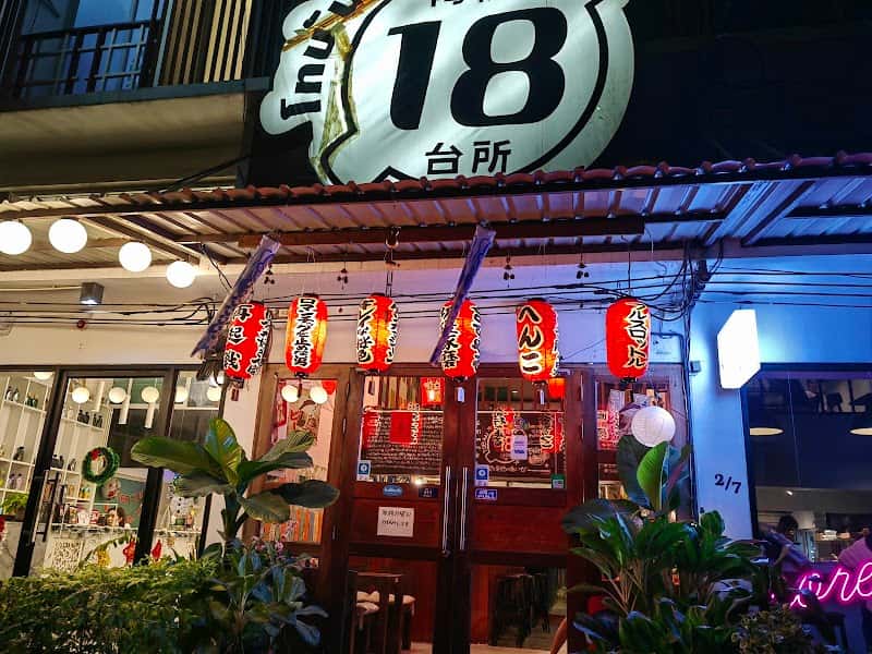 Toban Dining