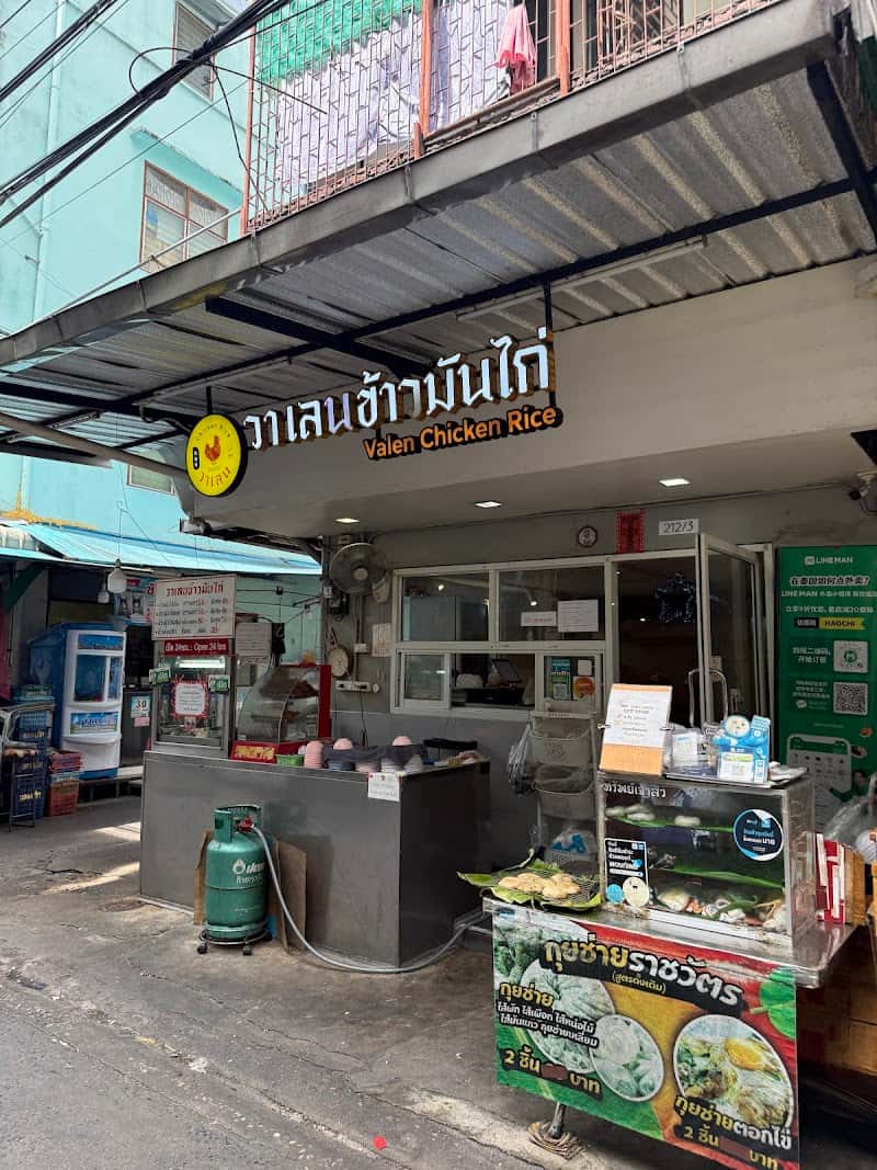 Valen chicken rice