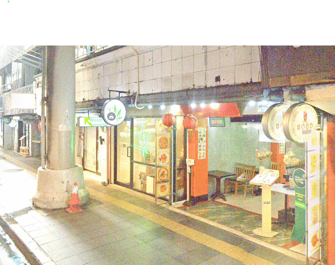 Weed Terminal
