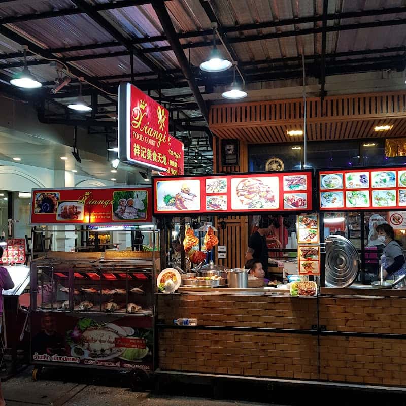 Xiangi Food Court