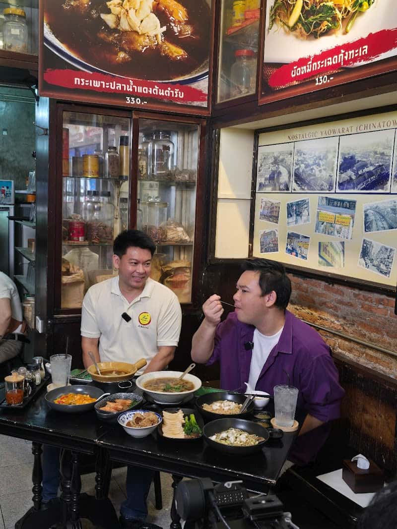 Xie Chinatown