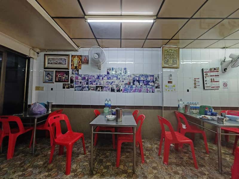 Yaowarat Kway Chap
