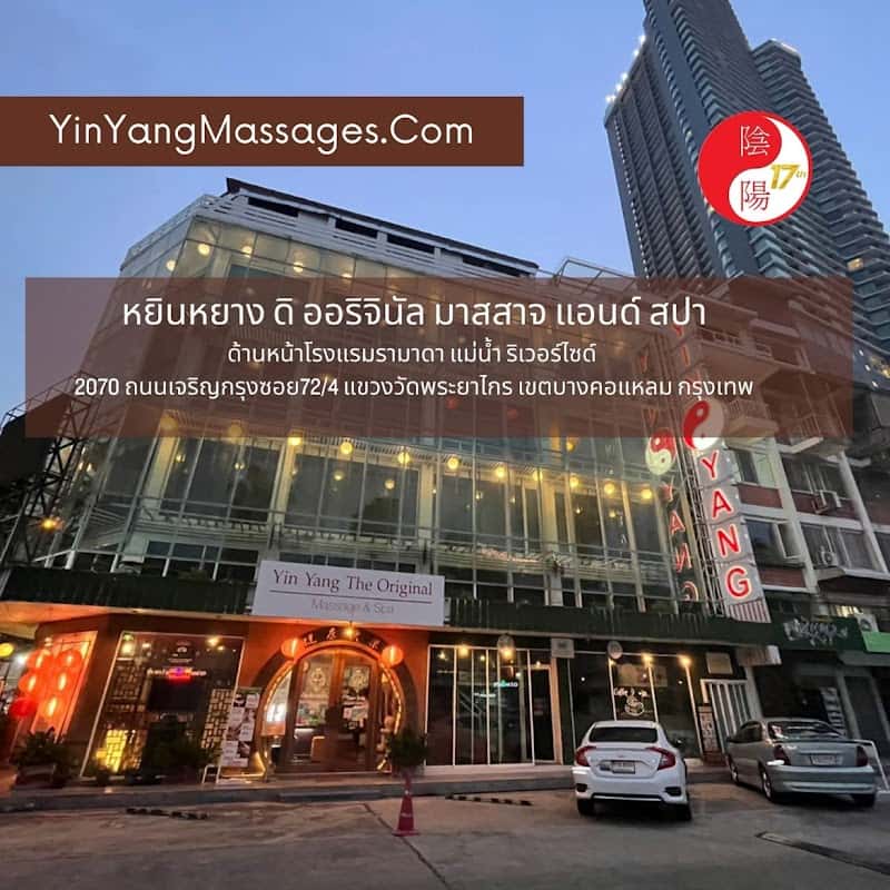 Yin Yang The Original Massage & Spa