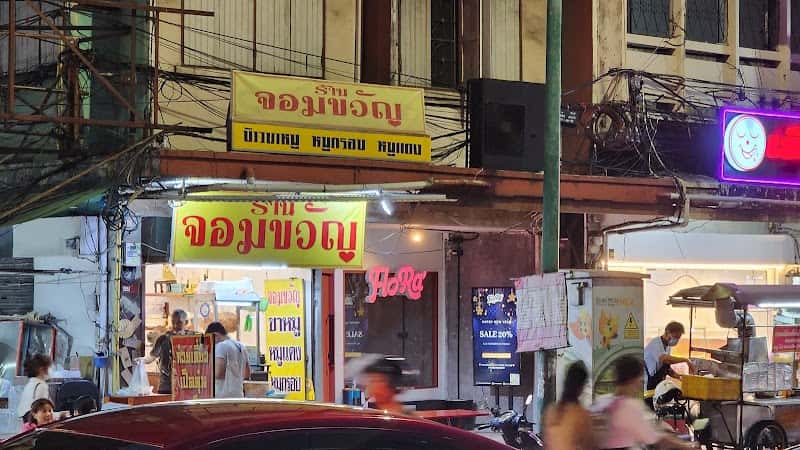 Young High Bar x Flora’ Saphan Kwai