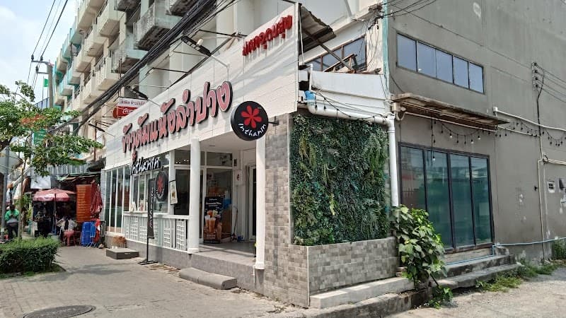 ข้าวหมูแดงสวนหลวง สุขุมวิท 103 อุดมสุข