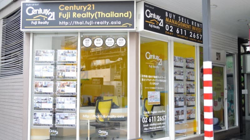 センチュリー21 富士リアルティタイランド バンコク賃貸／Century 21 Fuji Realty (Thailand)