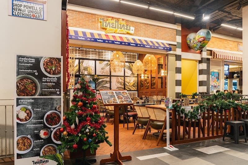 ไทย ไทย ก๋วยเตี๋ยวเรือ เทอร์มินอล 21 อโศก