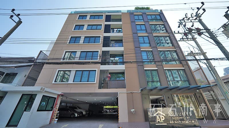 A.P. Suites Sukhumvit 59