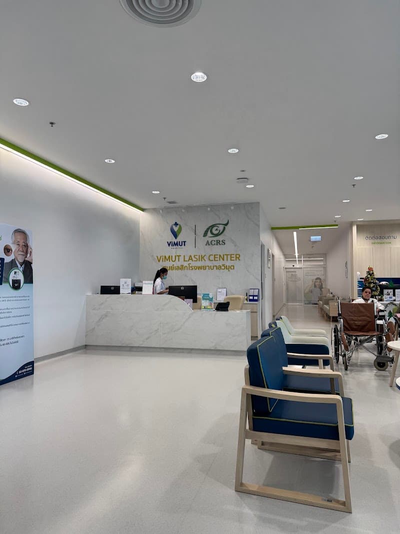 ศูนย์เลสิคโรงพยาบาลวิมุต โดย ACRS