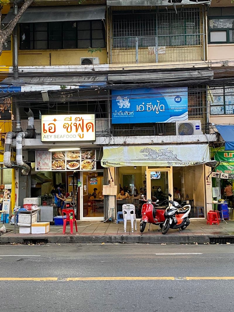 Aey Seafood