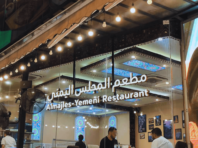 Al-majles Restaurant