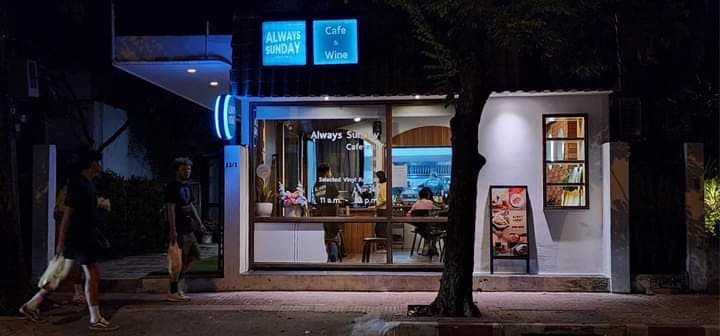 Always Sunday Cafeteria